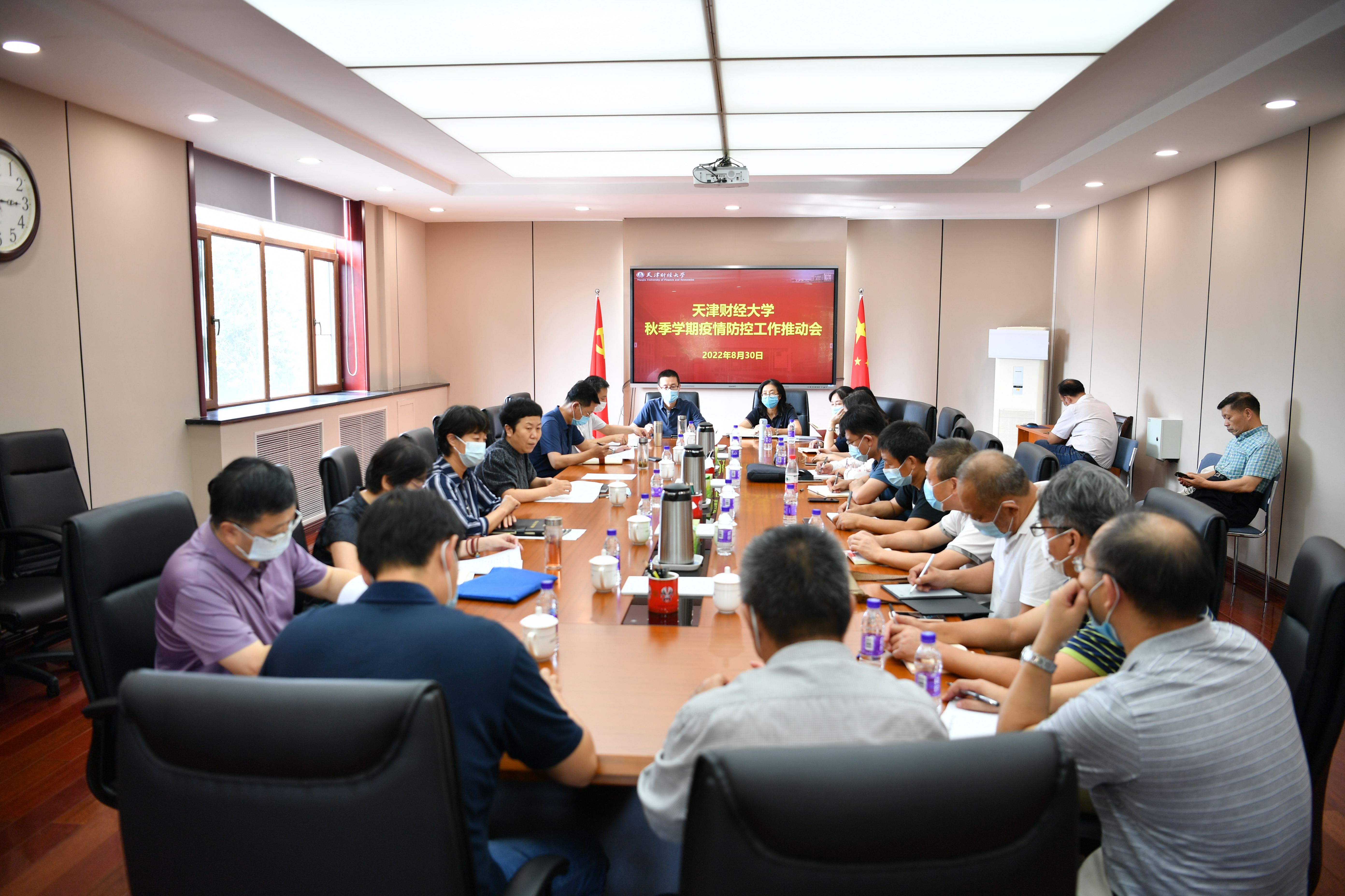 学校召开秋季学期疫情防控工作推动会 校领导带队检查指导2022级新生报到准备情况