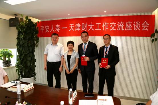聘任章华总经理,赵旭经理为我校就业创业校外导师全体人员合影