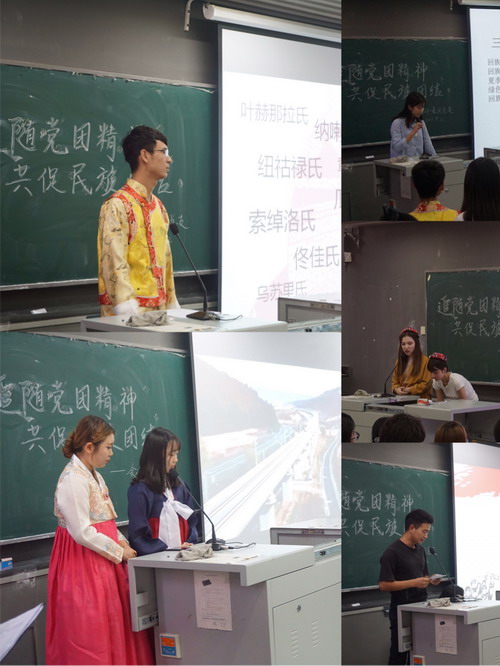 少数民族同学风采展示