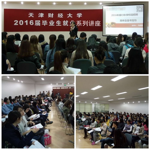 招聘演讲_口语演讲图片素材 口语演讲图片素材下载 口语演讲背景素材 口语演讲模板下载 我图网(3)
