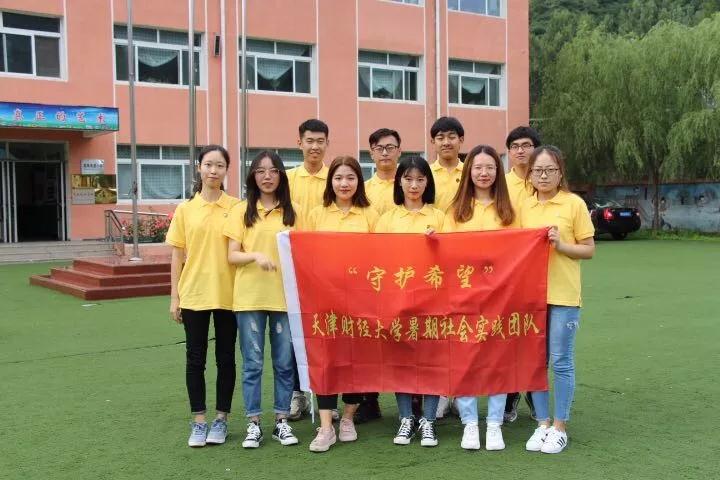 河北兴隆为期一周的乡村支教活动,旨在帮助孩子们更好成长,给予他们更多关爱,助力梦想。由天财志协杨雪松老师带领10名成员通过授课方式完成。7月12日,实践团队抵达河北兴隆六道河中心小学,学工部党委书记杨磊和校团委书记王萍参加,共同与兴隆县教委领导及六道河小学领导举行座谈会。会上王萍书记介绍了我校志愿服务开展情况,特别是守护希望志愿服务项目,即服务于农民工子女、服务于病患儿童与服务于乡村儿童,同时也介绍了本次教学课程安排,即英语兴趣课堂、国学欣赏课堂、世界文化介绍、音画梦想课堂、心理团辅、体育健身、作业辅导