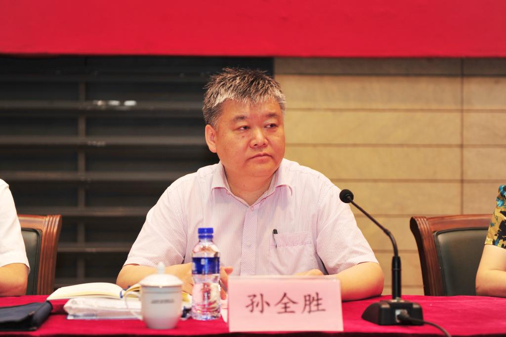 校党委副书记孙全胜解读《实施方案》