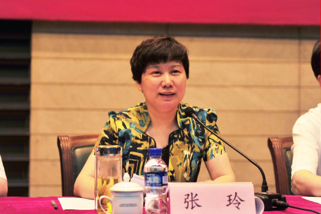 校党委书记张玲出席会议并讲话