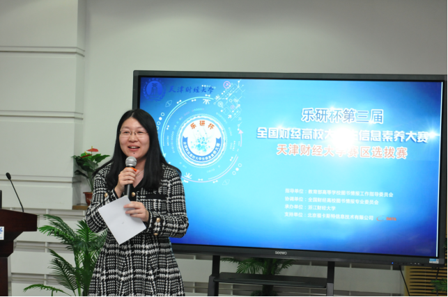 于晓燕评委点评