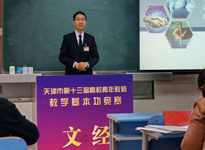 文经组一等奖曹杰