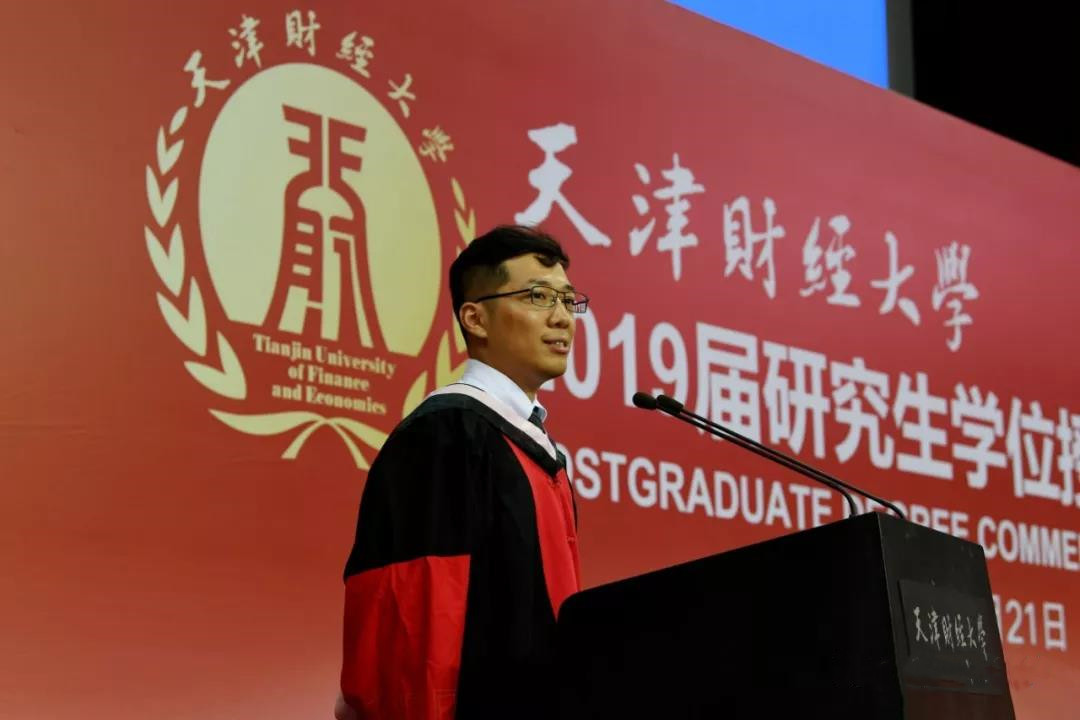 硕士学位授予仪式图片 48B14DD1EBD6F22E42E800FB786_A09368A7_1B4B2.jpg