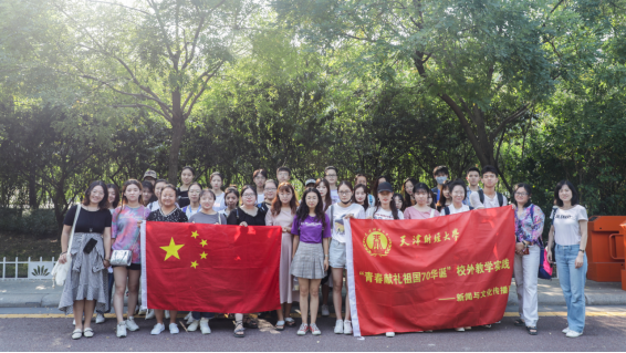 汉语言文学1801班