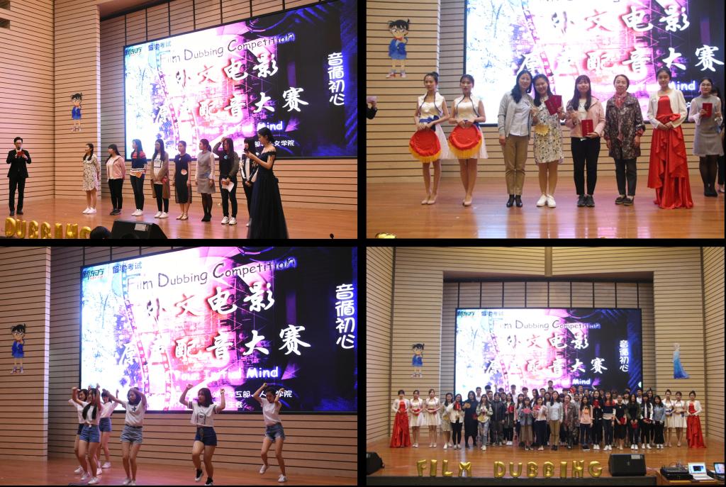 外文电影原声配音大赛