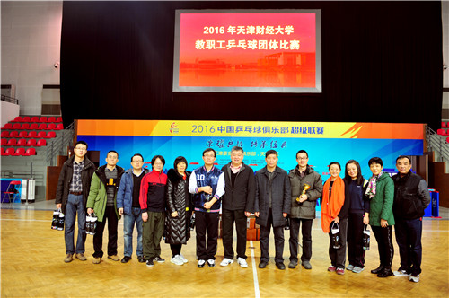 校领导与第三名人文学院代表队合影