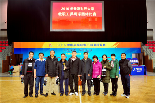 校领导与第四名学工部一队合影
