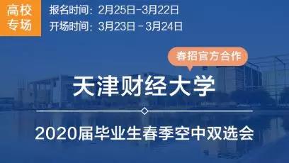天津应届生招聘_天津招聘会,鑫华人力资源 ,天津应届生招聘会