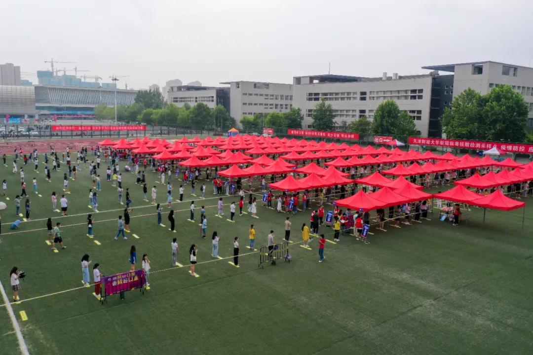 高效有序！我校超万名师生完成集中核酸检测！