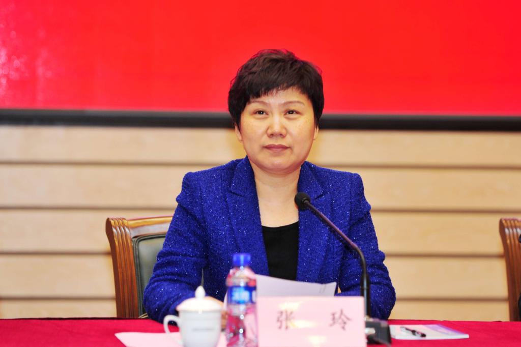 校党委书记张玲主持会议并讲话