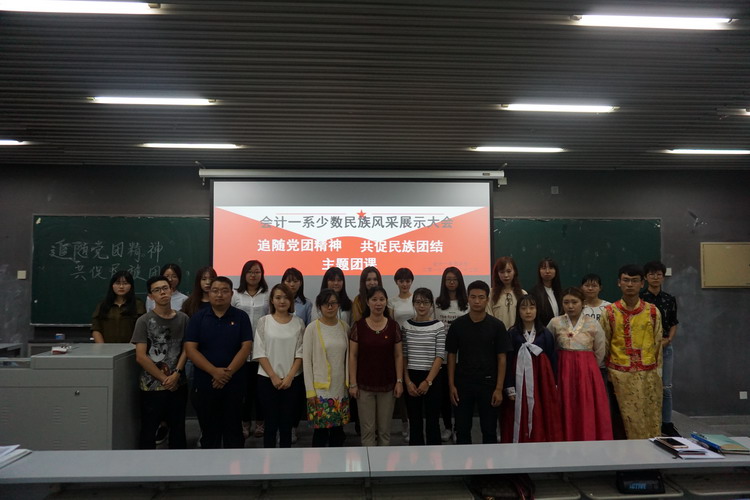 老师们和参演少数民族同学合影