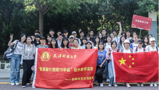 广播电视学1801班