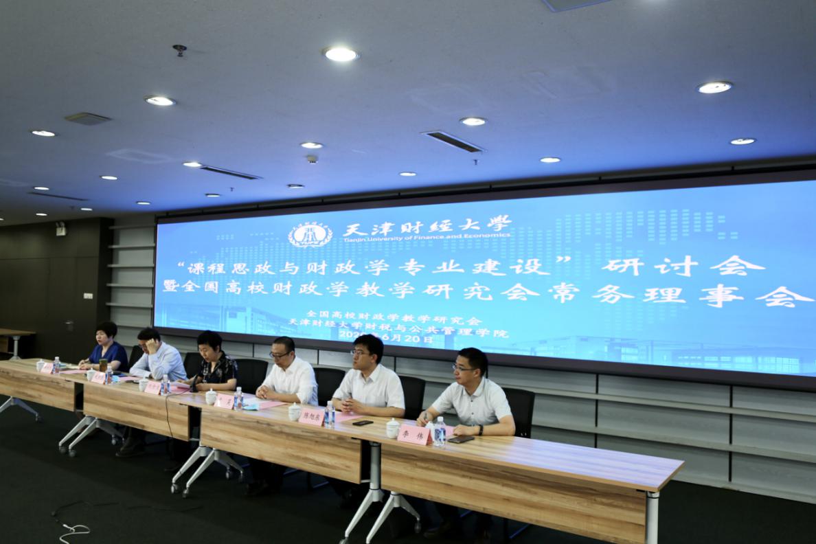 微信图片_202006211119322