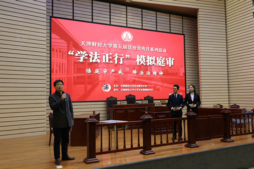 樊纪伟老师点评
