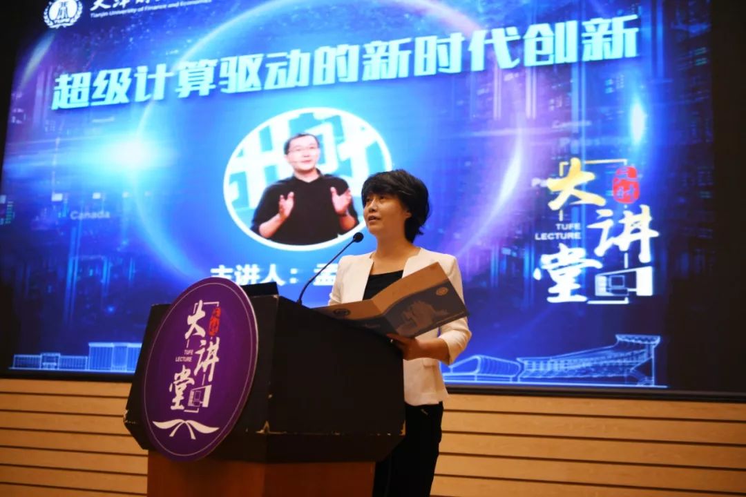校党委副书记侯洁致欢迎辞