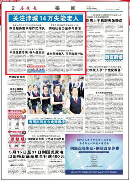 抚州市老年人口调查报告_抚州市地图