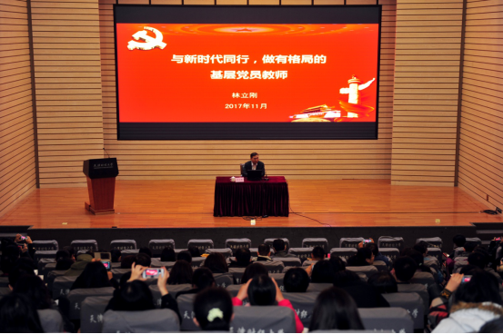怎么成为党支部书记 5E34641A46E9F77689A0A06816F_29570646_C72B5.png