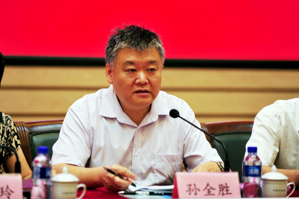 校党委副书记孙全胜主持会议校党委委员,校纪委委员,全体处级领导干部
