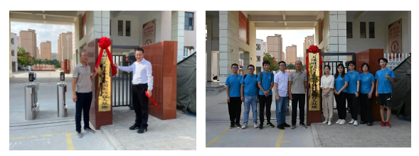 我校与甘肃两所小学共建大中小协同实践育人基地