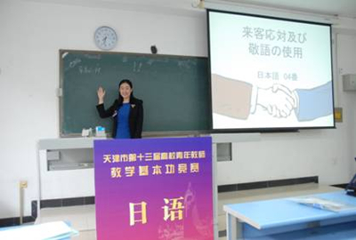 日语组一等奖第一名任雅婷