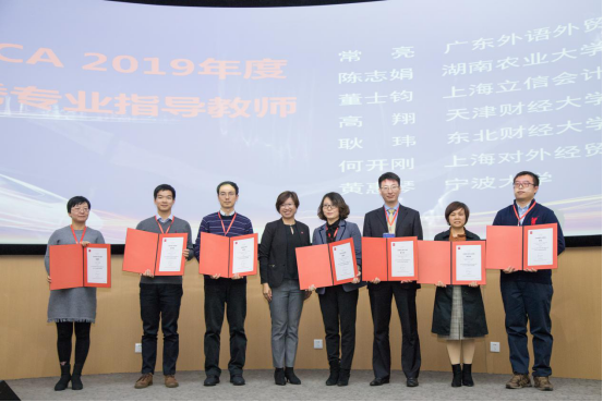 喜报！我校高翔老师荣获“ACCA中国年度优秀专业指导教师”称号