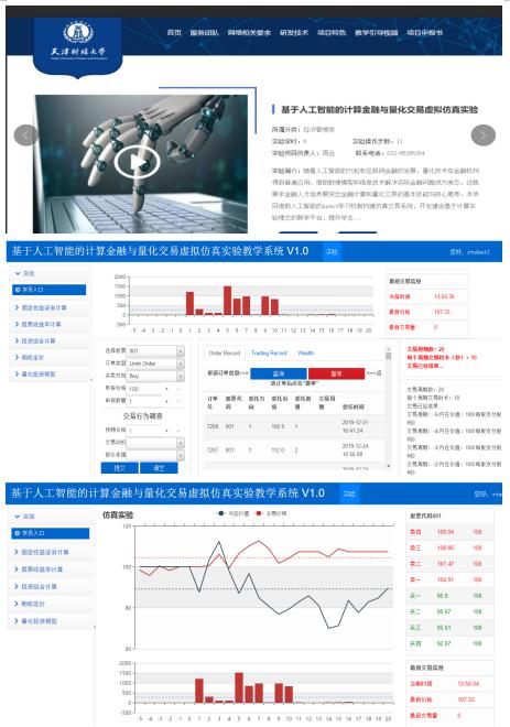 虚拟经济总量计算_虚拟经济(2)