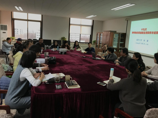 深刻领会十九大精神,坚定马克思主义信仰--南开