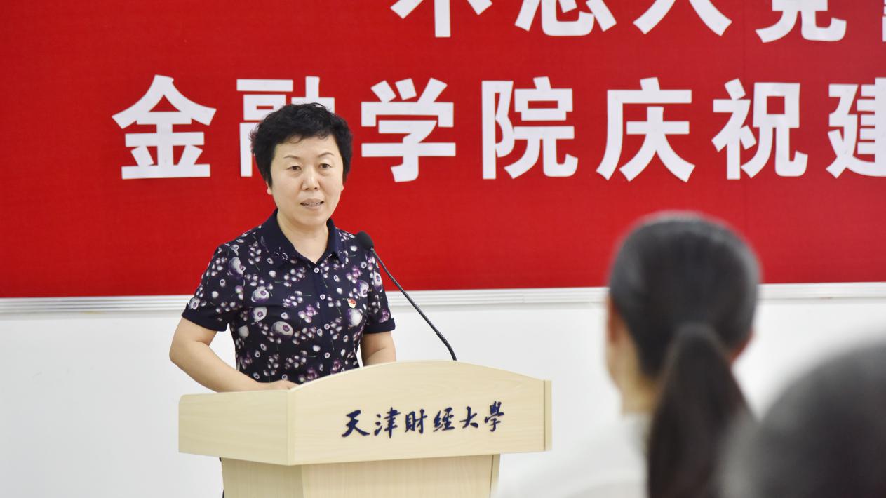 全国第十届残运会天津财经大学志愿者培训大会圆满结束