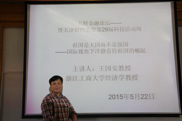 经济总量跃居世界前列_德国经济总量世界排名(2)