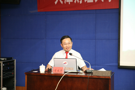 李忠教授的《井冈山斗争与井冈山精神》介